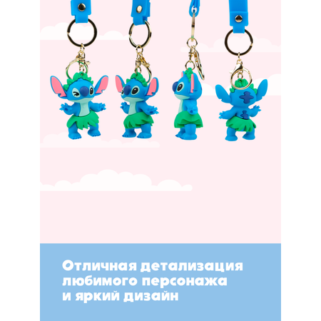 Брелок Stitch BZ-030
