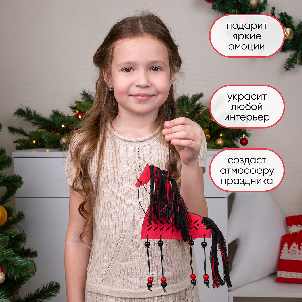 Набор для творчества Santa Lucia аппликация Мезенская лошадка, Символ года - фото 6