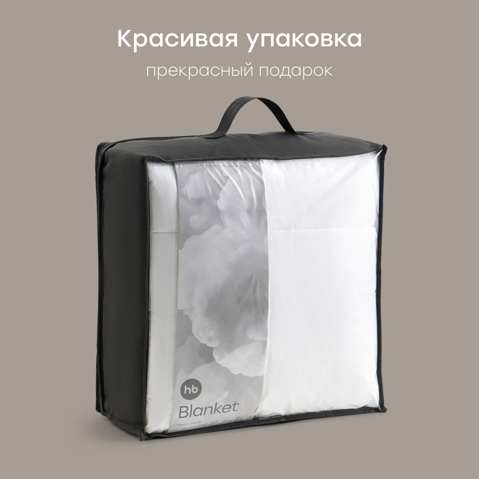 Одеяло Happy Baby 205 x 140 см хлопок - фото 5