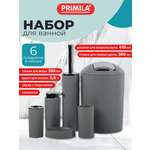Набор PRIMILA серый хром