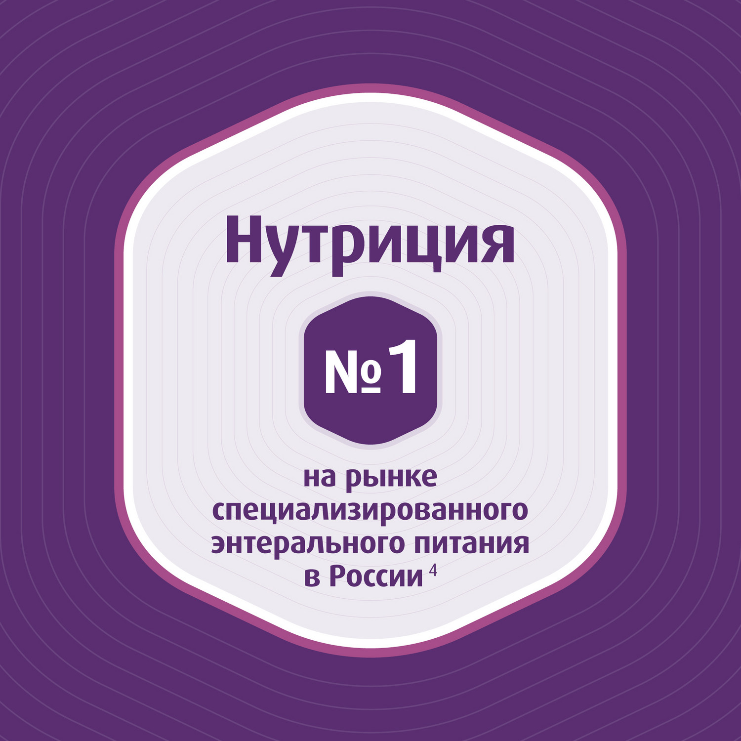 Сухая смесь Нутриция Nutridrink Nutrison advanced 322г от 1 года - фото 12
