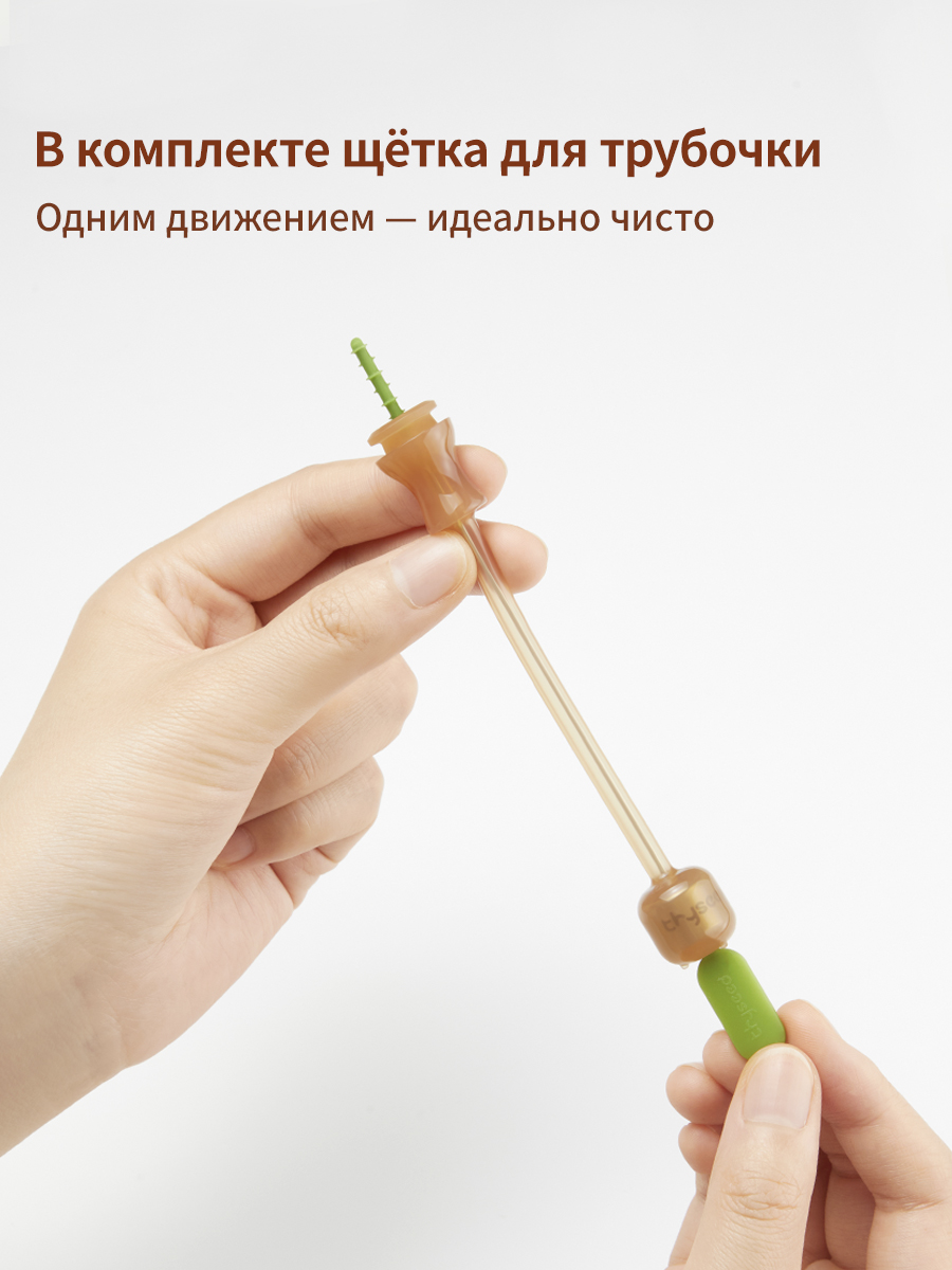 Поильник thyseed 300 мл - фото 26