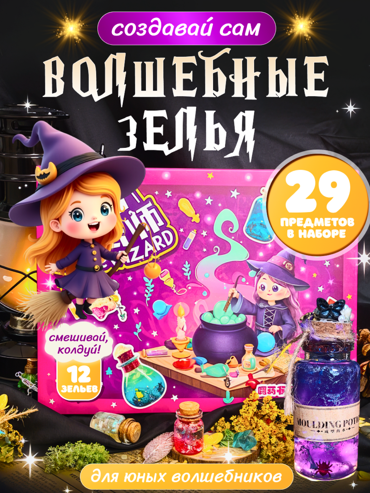 FAVORITSTAR DESIGN - фото 1