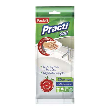 Влажные салфетки Paclan антибактериальные 20 шт.
