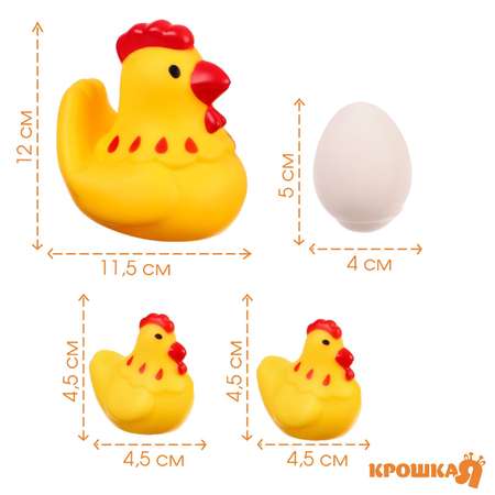 Игрушка Крошка Я