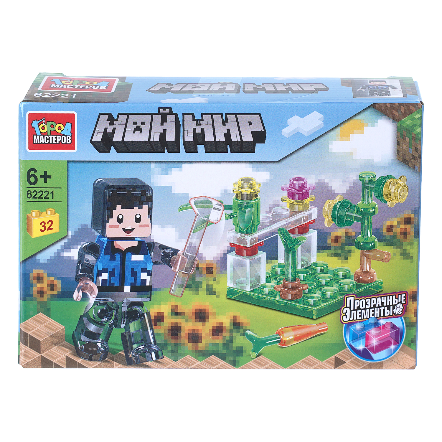 Конструктор Город мастеров Мой мир 32 дет. - фото 1