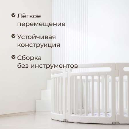 Манеж ширма UNIX Kids Classic Round