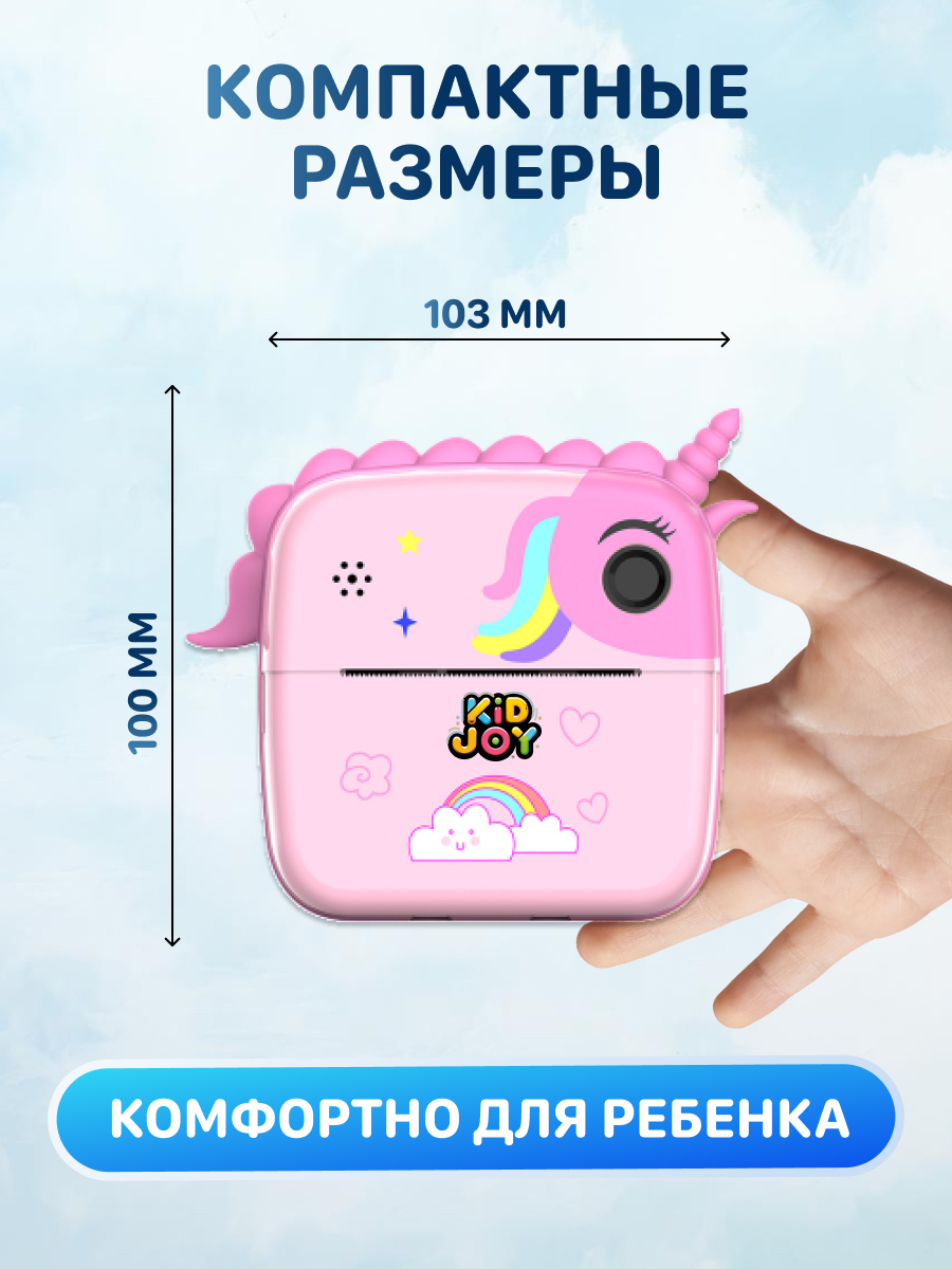 Фотоаппарат с мгновенной печатью KID JOY - фото 6