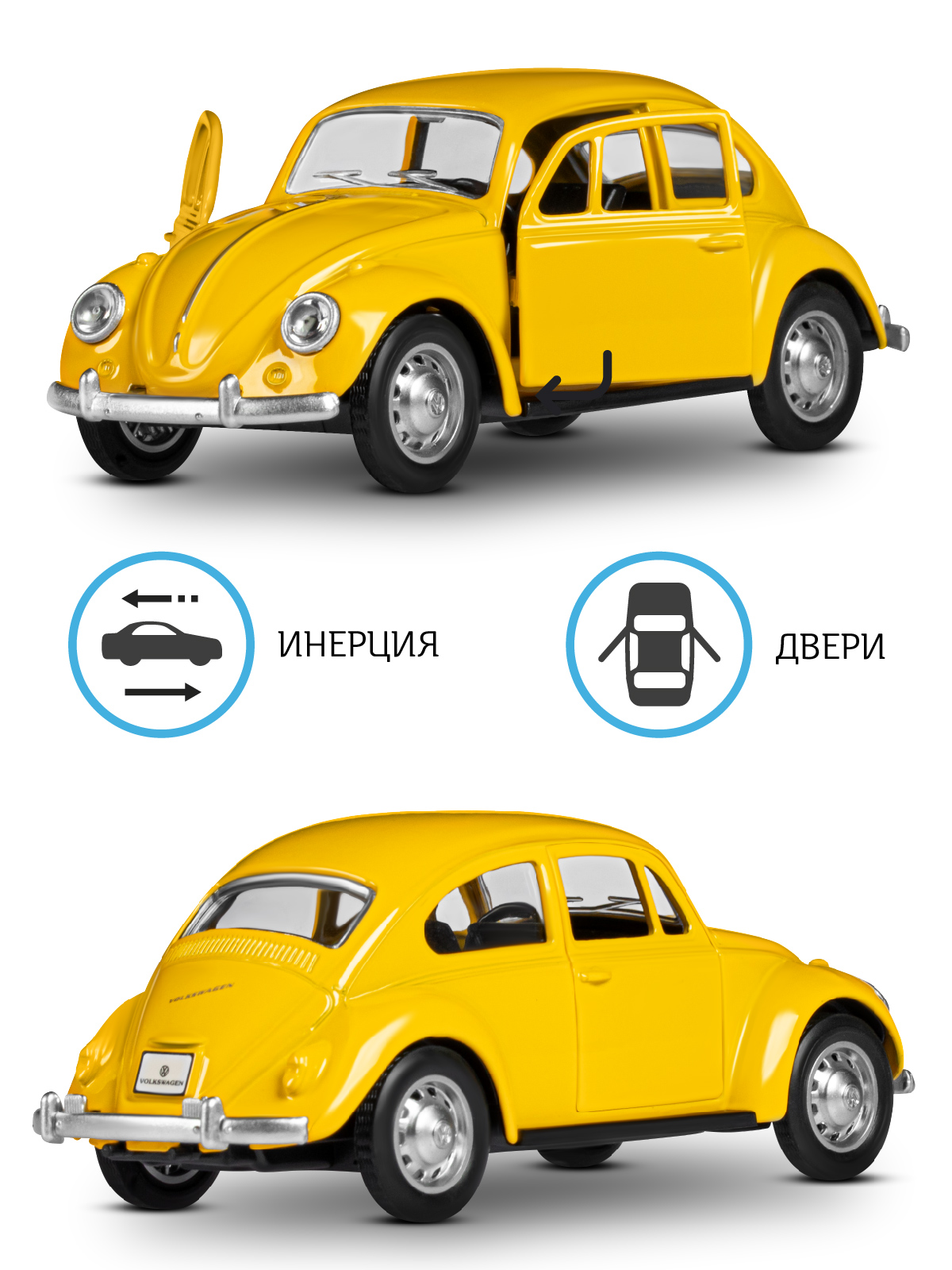 Автомобиль АВТОпанорама Volkswagen Classical Beetle 1967 1:36 JB1251636 - фото 2
