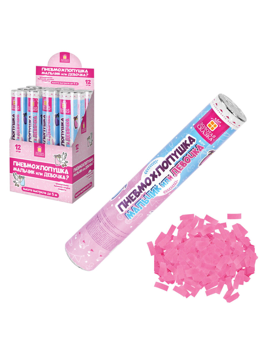 Хлопушка Золотая сказка - фото 5