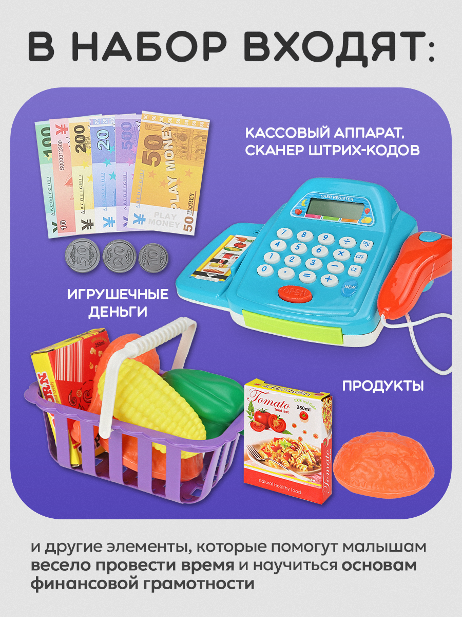 Игровой набор Рыжий кот касса - фото 5