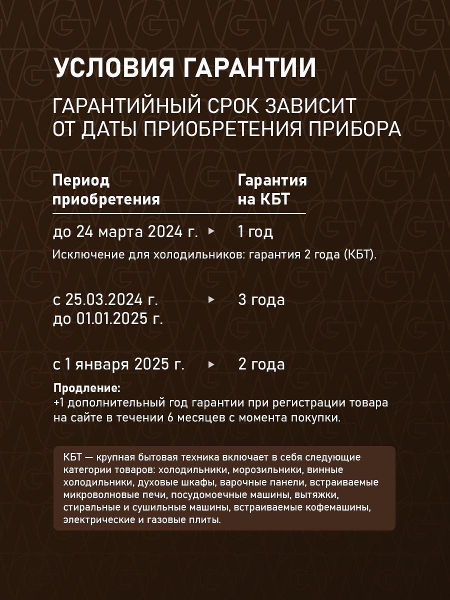 Духовой шкаф WEISSGAUFF EOV 691 - фото 29