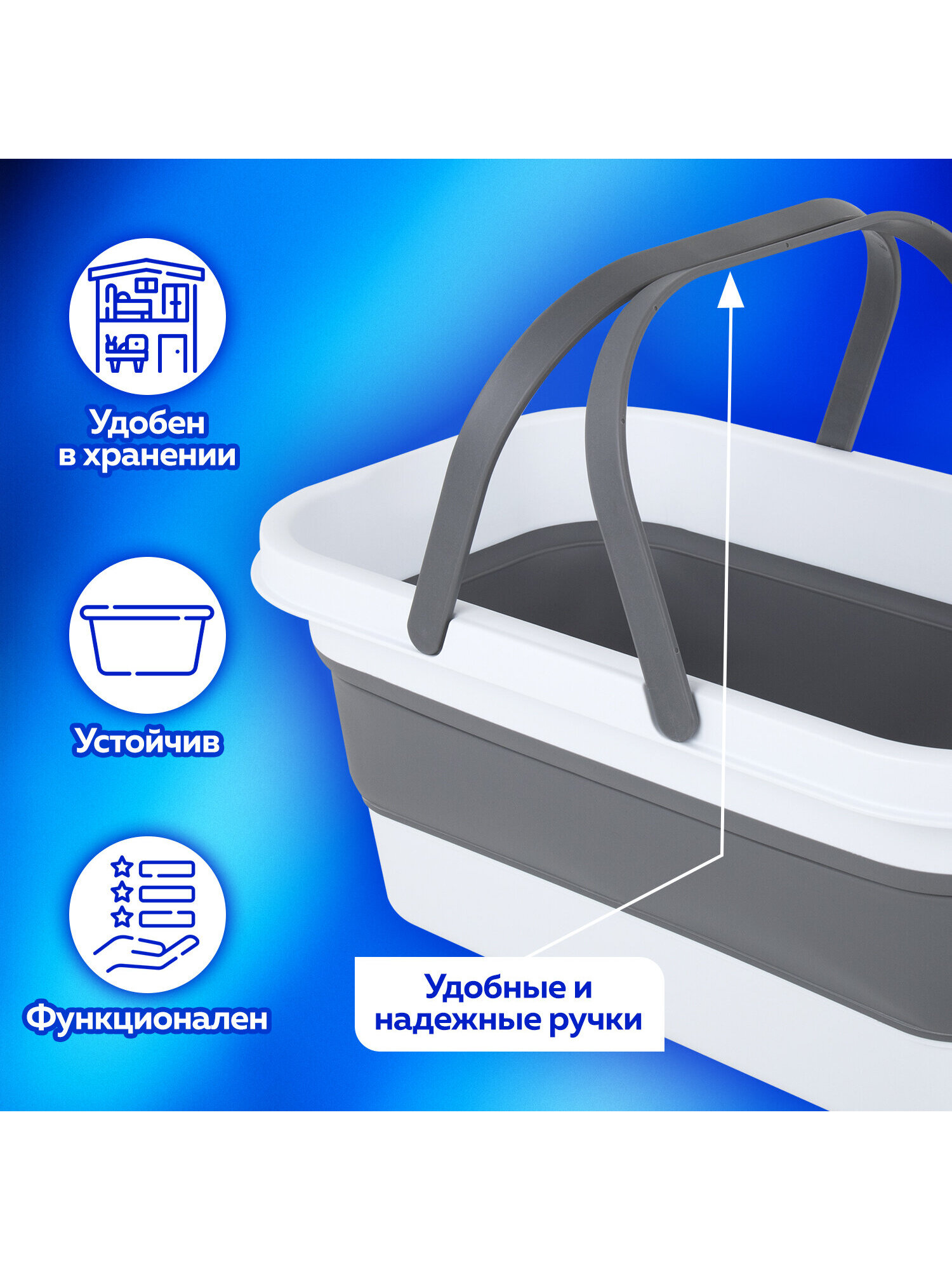 Таз складной Лайма силиконовый 16 л с ручками для дома и дачи - фото 3