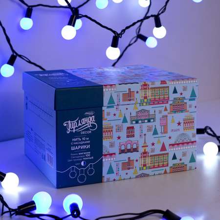 Гирлянда Luazon «Шарики 2.5 см» ip44 тёмная нить 100 led свечение бело-синее мигание 220 в