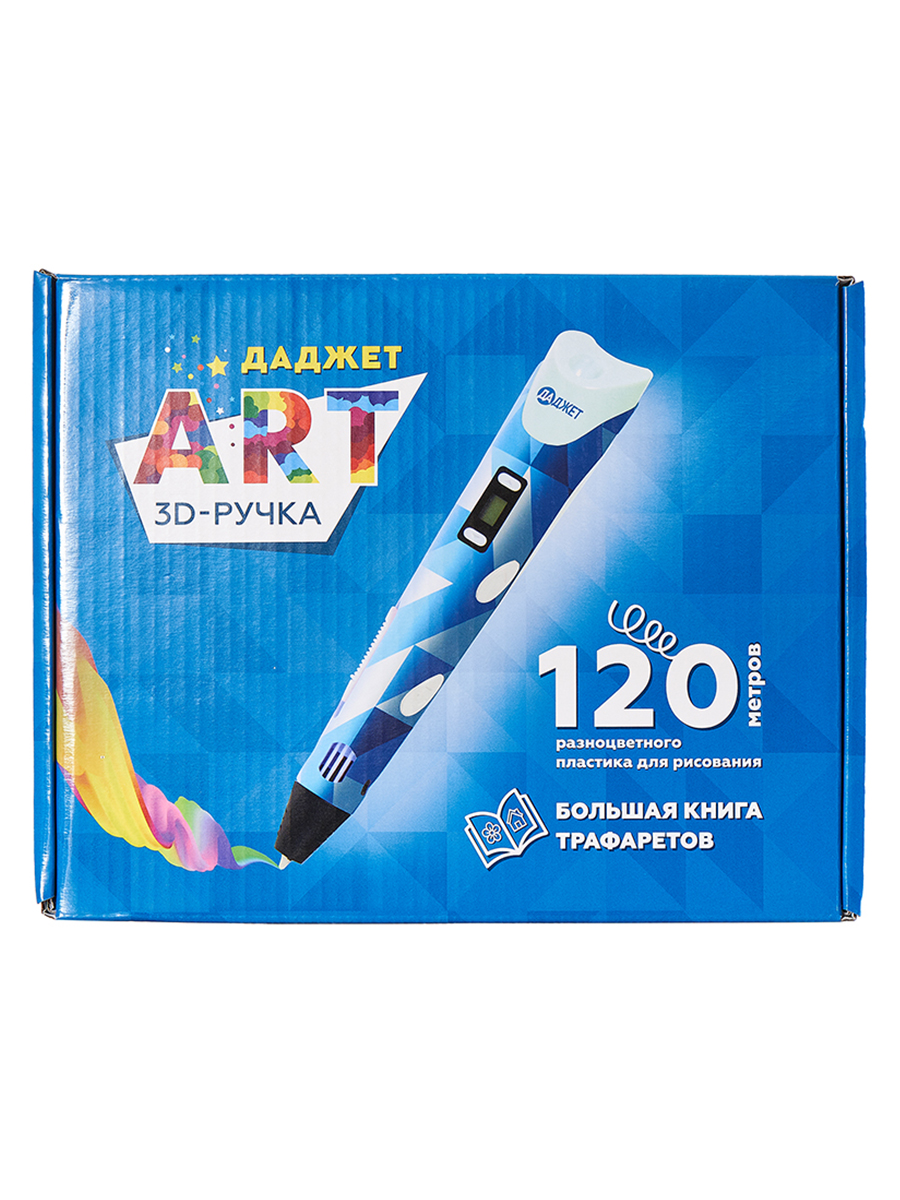 3D ручка Даджет Art с набором пластика 120м - фото 13