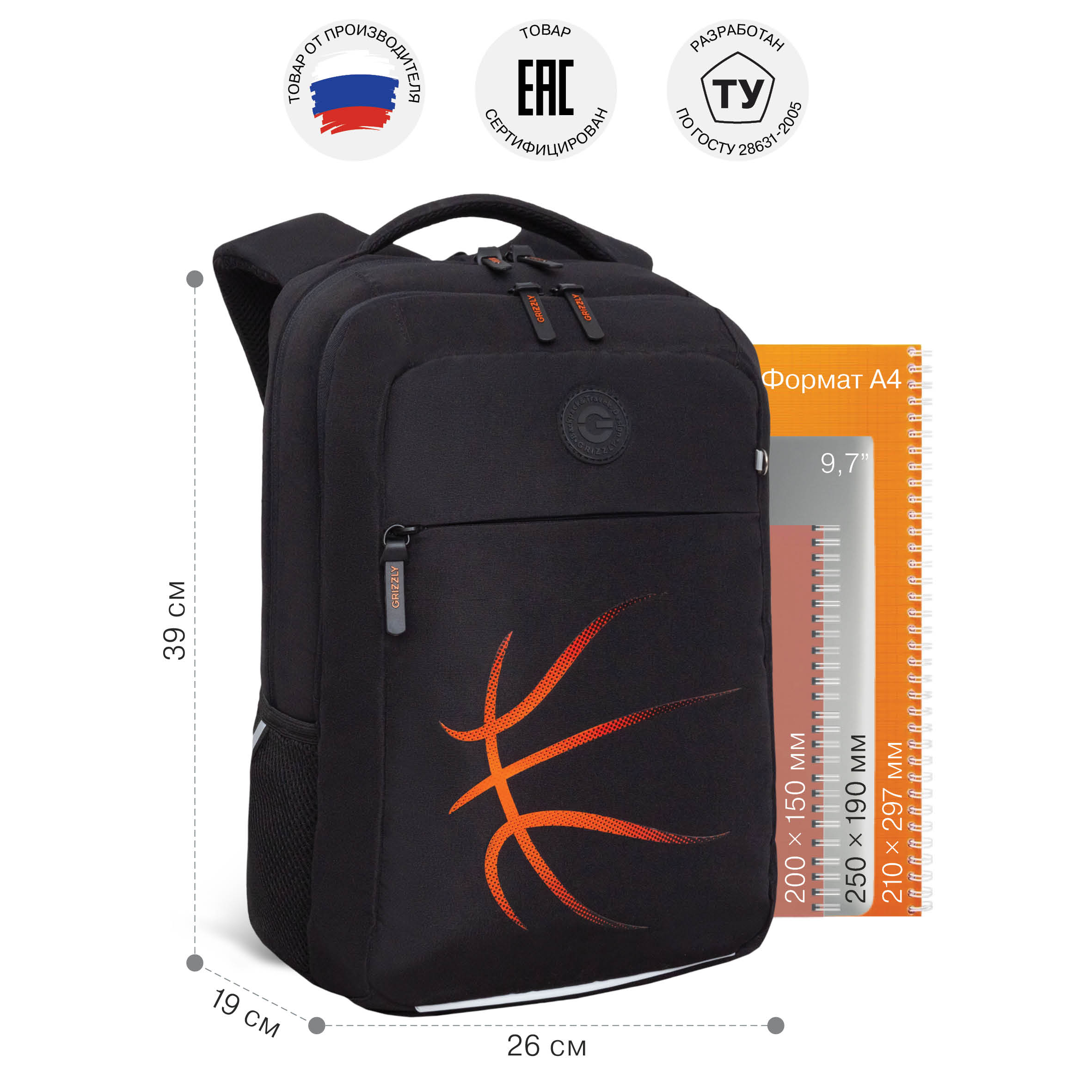 Рюкзак Grizzly для мальчика - фото 6