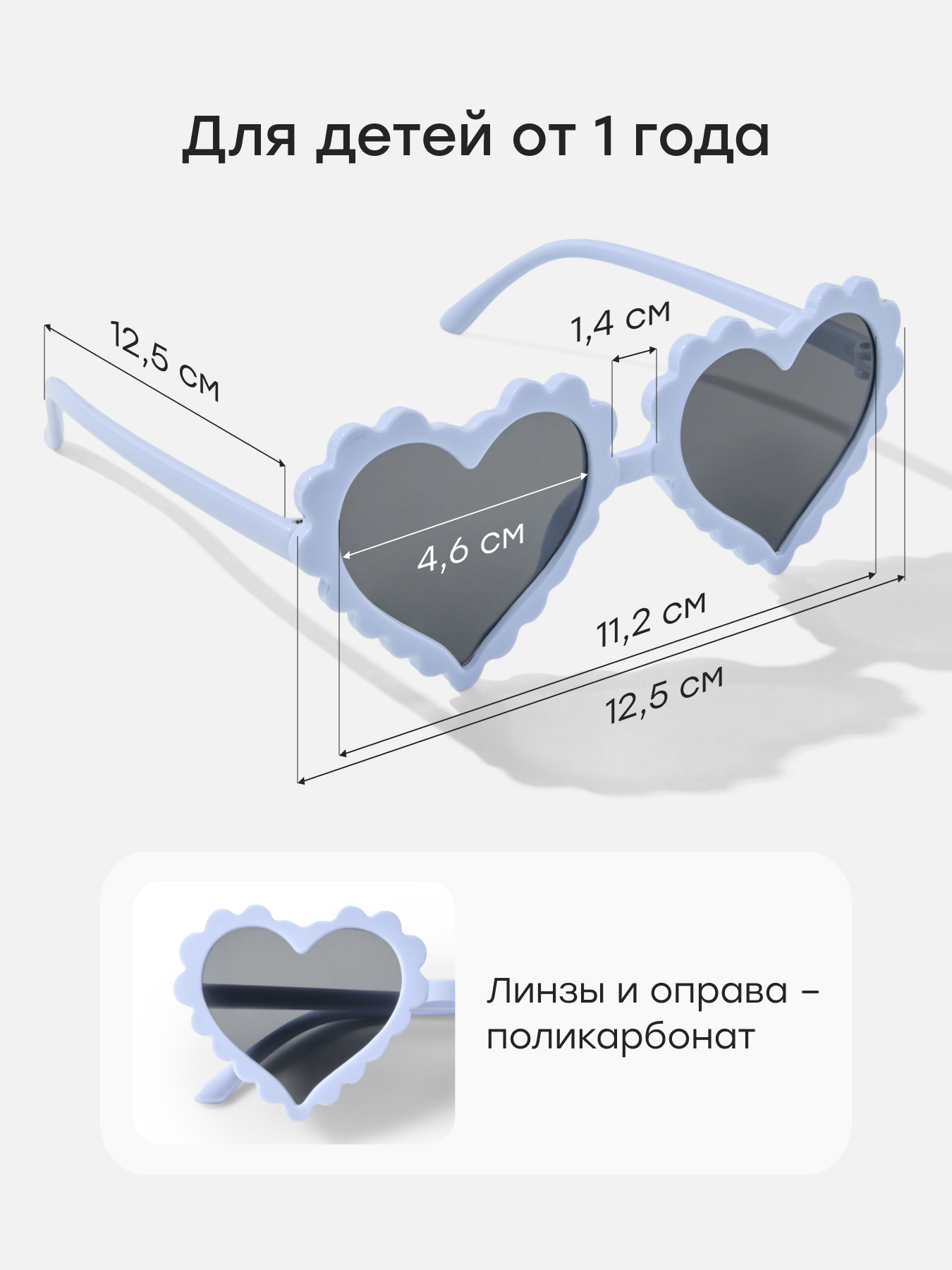 Очки Happy Baby 50688_light-blue - фото 5