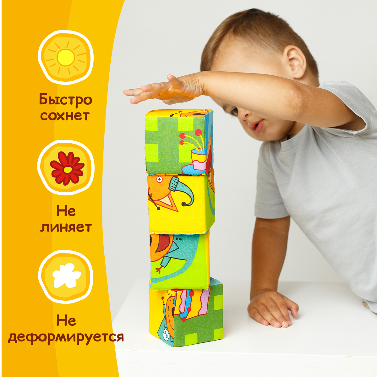 Игрушка Мякиши кубики Три Кота Собери Компота - фото 4