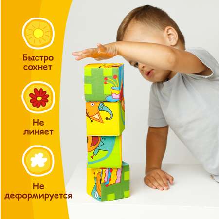 Игрушка Мякиши кубики Три Кота Собери Компота