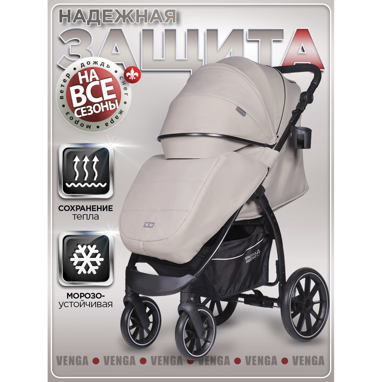 Коляска прогулочная BabyCare Venga Бежевый бежевый - фото 4