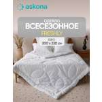 Одеяло Askona Freshly 200 x 220 см хлопок