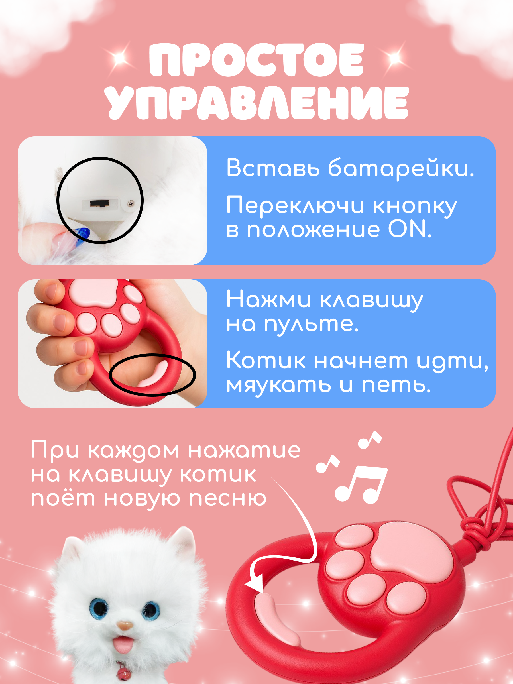 Мягкая игрушка FAVORITSTAR DESIGN котик Кошка интерактивная 29 см - фото 6