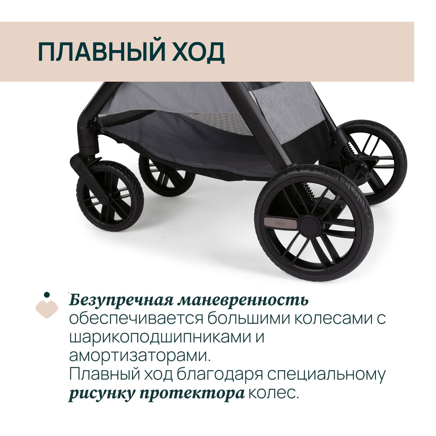 Коляска прогулочная Chicco серый - фото 11