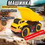Самосвал Горстрой