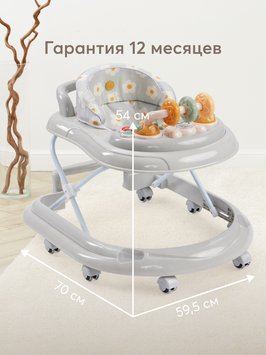 Ходунки Happy Baby Smiley серый - фото 9