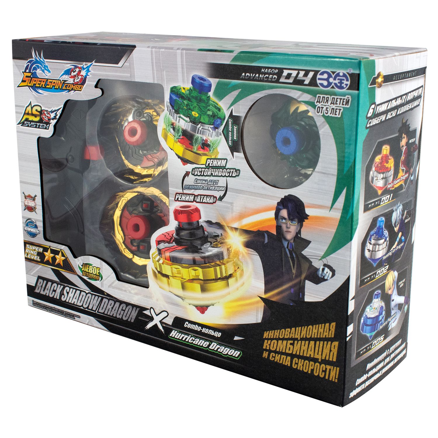 Настольная игра Spin Combo - фото 4