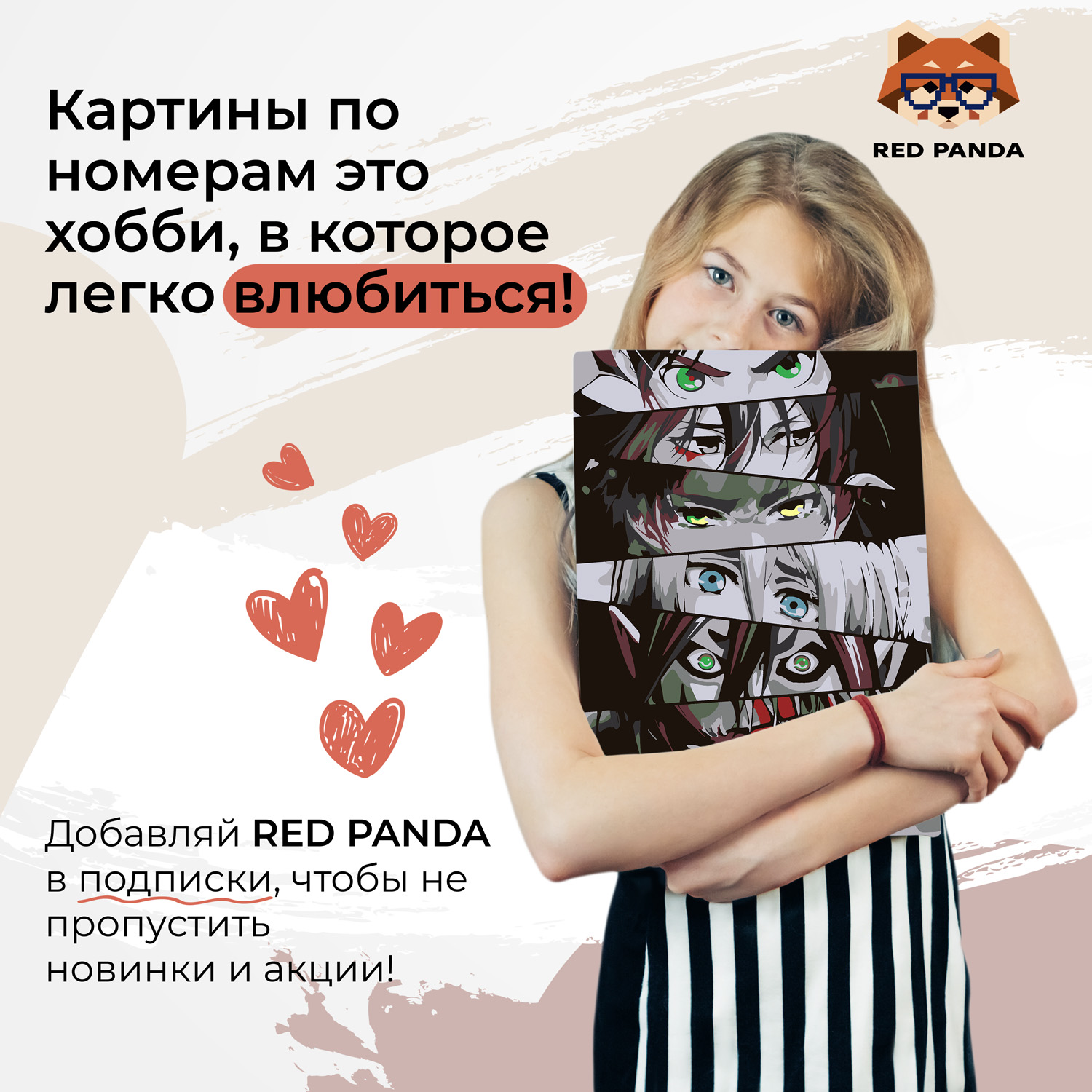 Картина по номерам Red Panda - фото 4