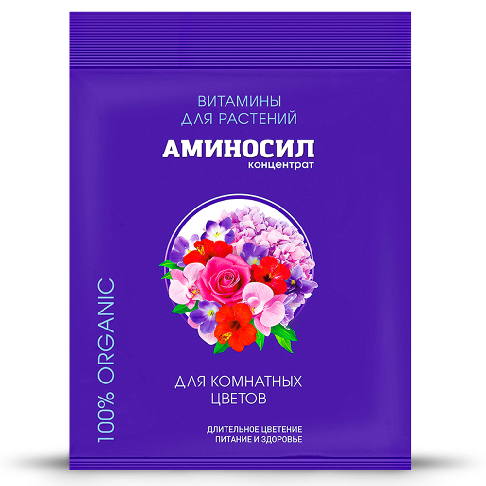Органическое удобрение Аминосил Витамины для комнатных цветов 5 мл - фото 1