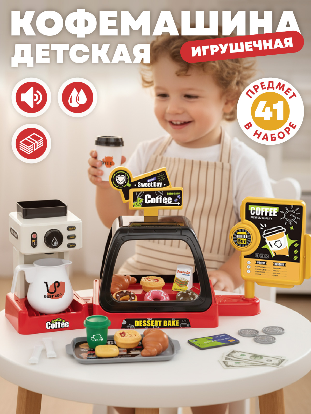 Игровой набор AMORE BELLO прилавок, касса, продукты - фото 1