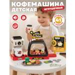 Игровой набор AMORE BELLO прилавок, касса, продукты