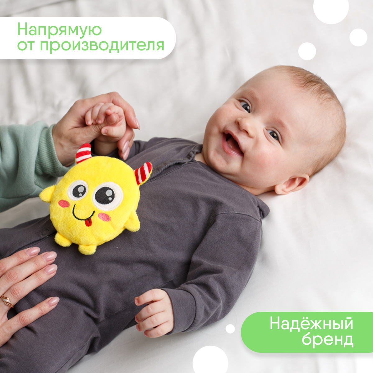 Игрушка-грелка Мякиши детская с вишнёвыми косточками Монстрик Ням для новорожденных - фото 7