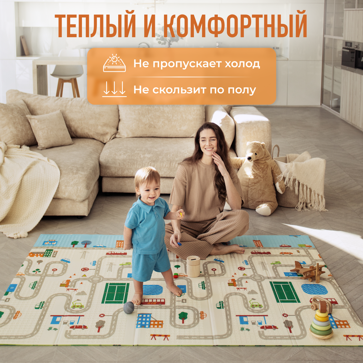 Развивающий коврик детский Mamagoods для ползания складной игровой 150 х 200 Автобус и городок - фото 6