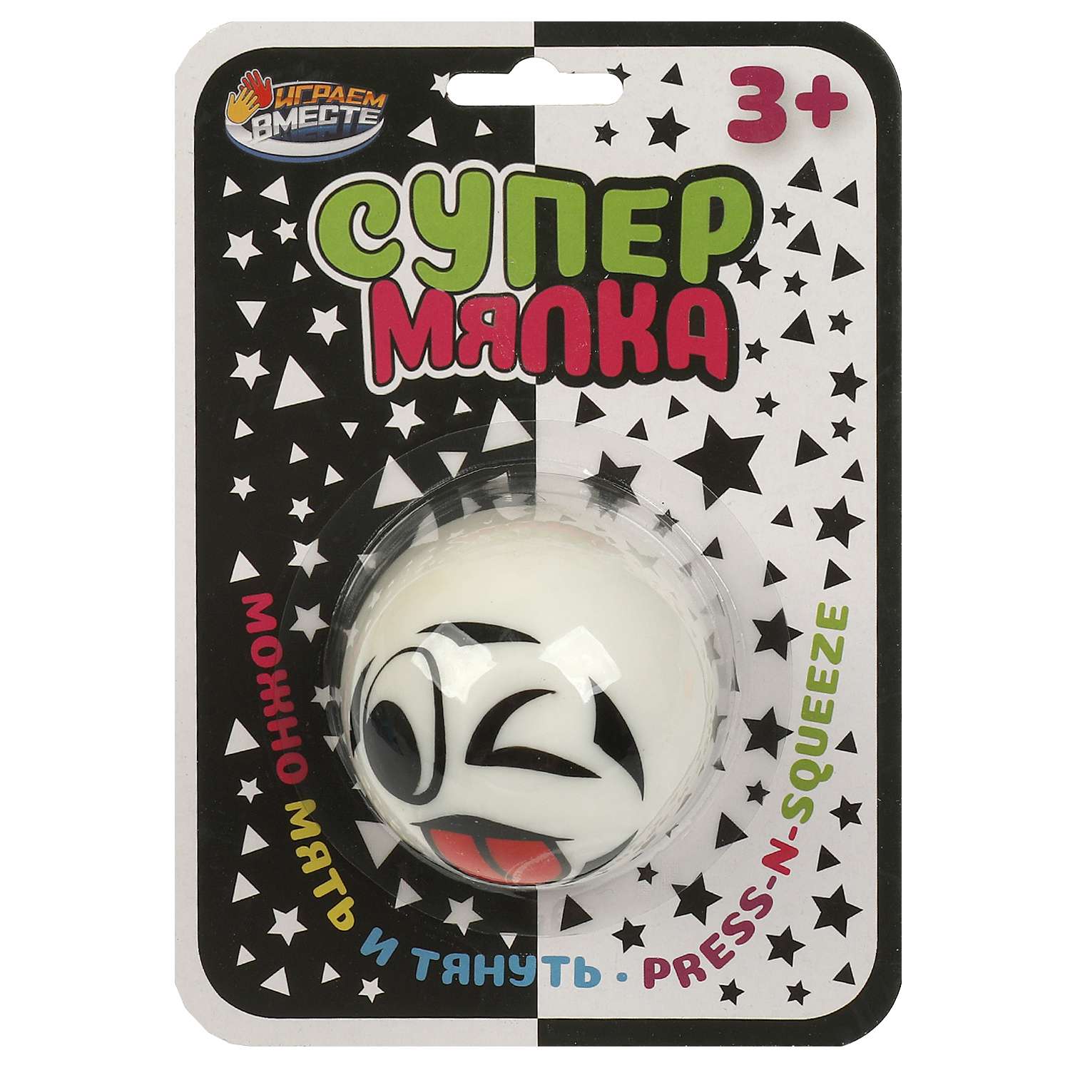 Игрушка Играем вместе мяч в ассортименте - фото 7
