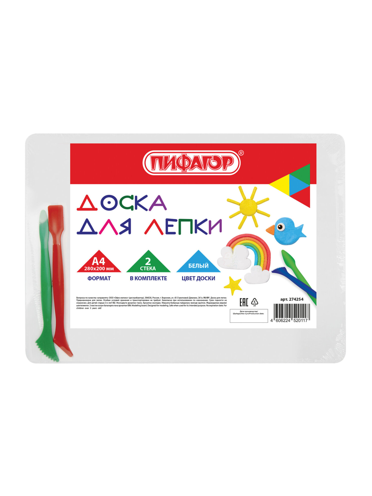 Доска для лепки Пифагор - фото 2