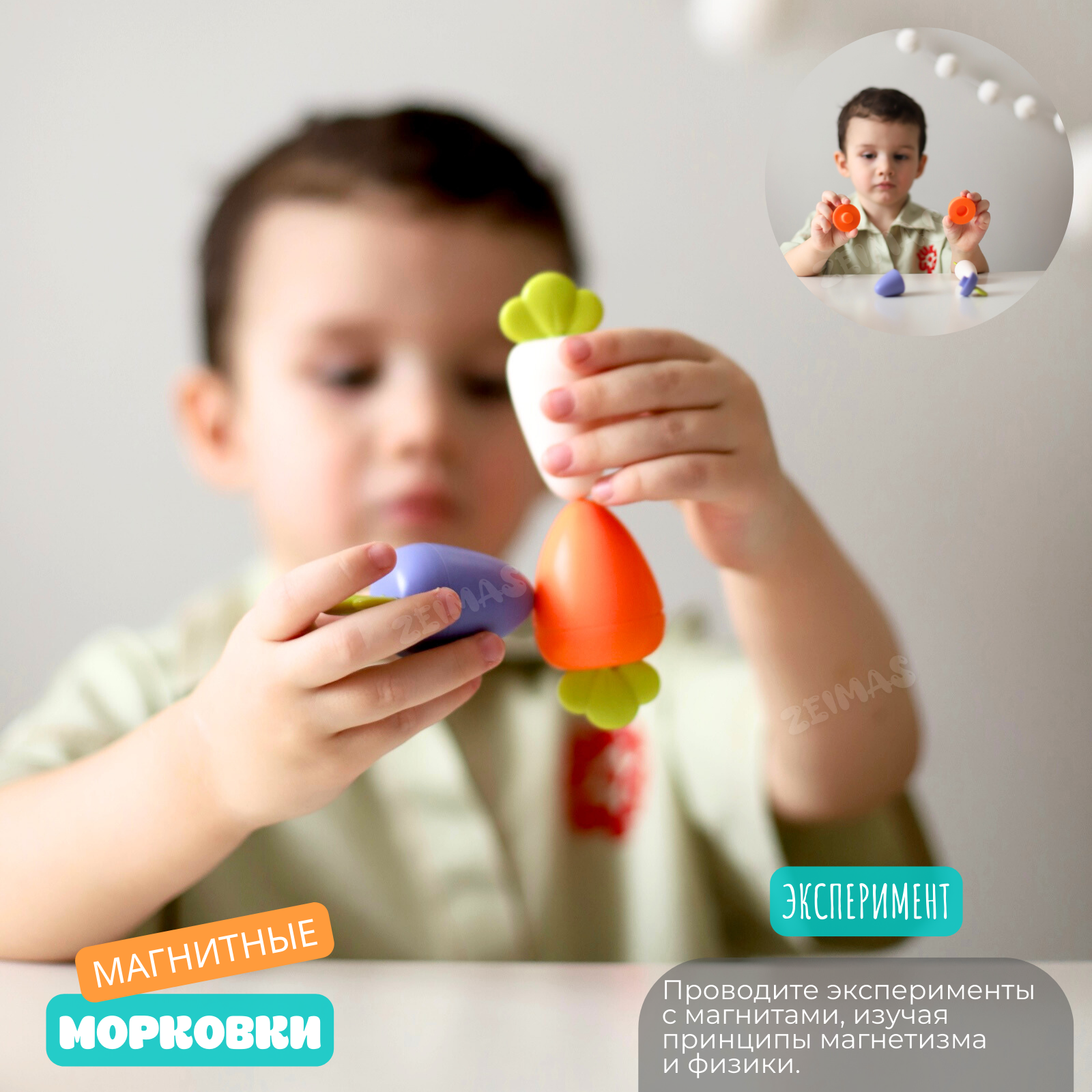Игрушка Zeimas сортер Садовод - фото 8