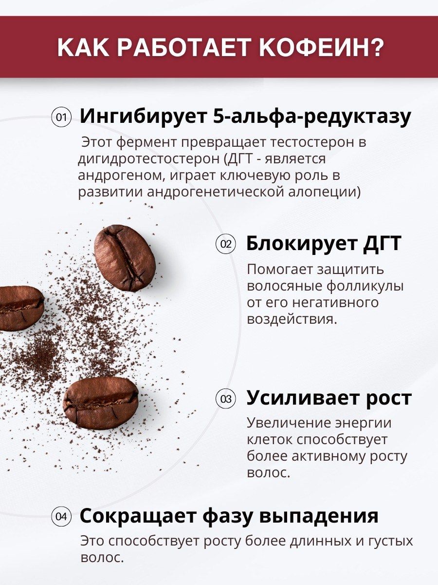 Сыворотка DR. MARCUS HEILER Перец + цинк для роста волос 100 мл - фото 8