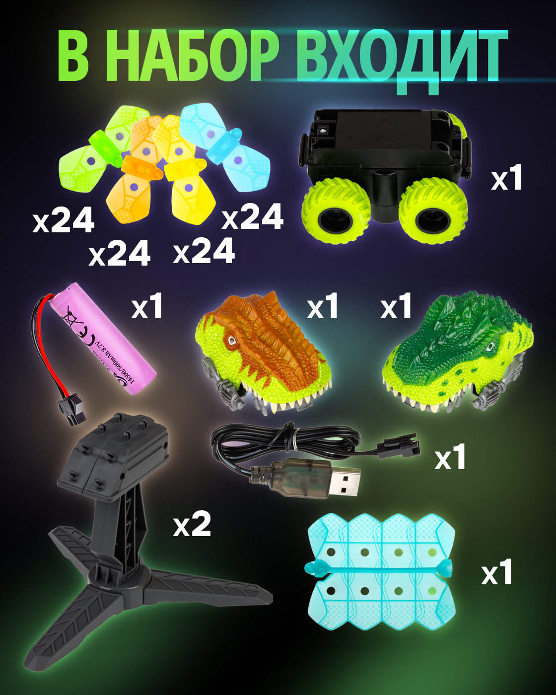 Трек 1TOY Т23909 - фото 7