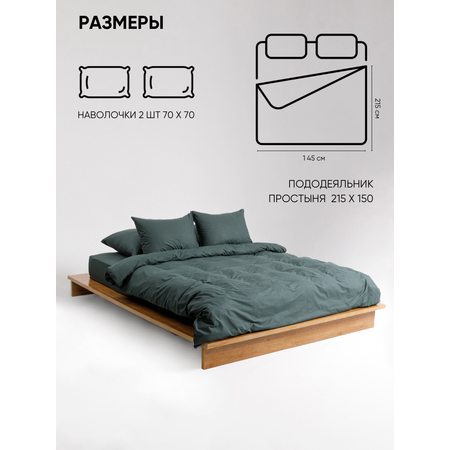 Постельное белье 1,5 спальное Urban Family Шторм наволочки 70х70