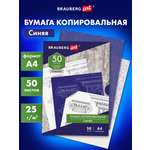 Калька Brauberg 50 лист.
