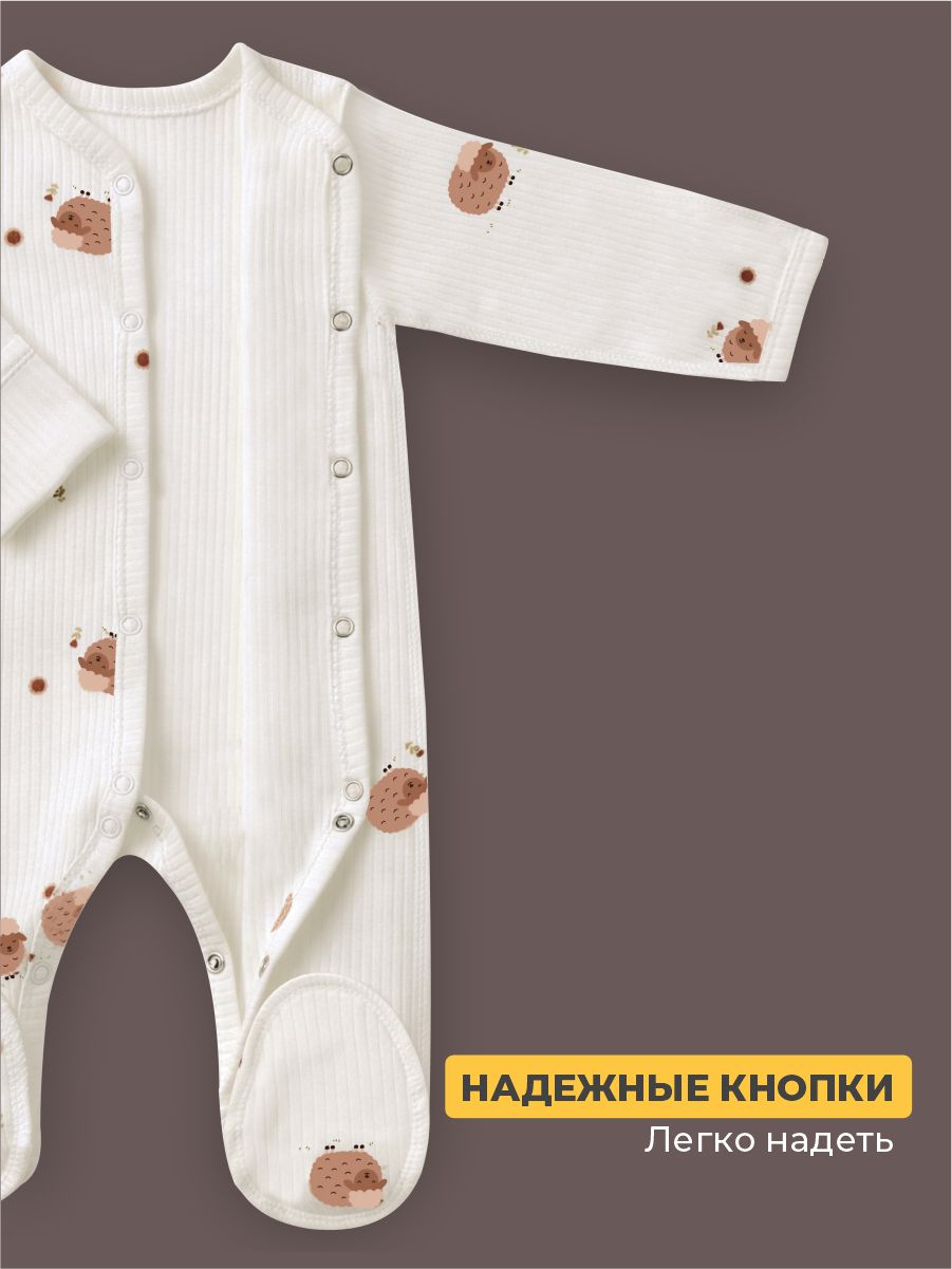 Комплект на выписку ШВЕЙНЫЕ ИСТОРИИ комплектовечки3 - фото 3