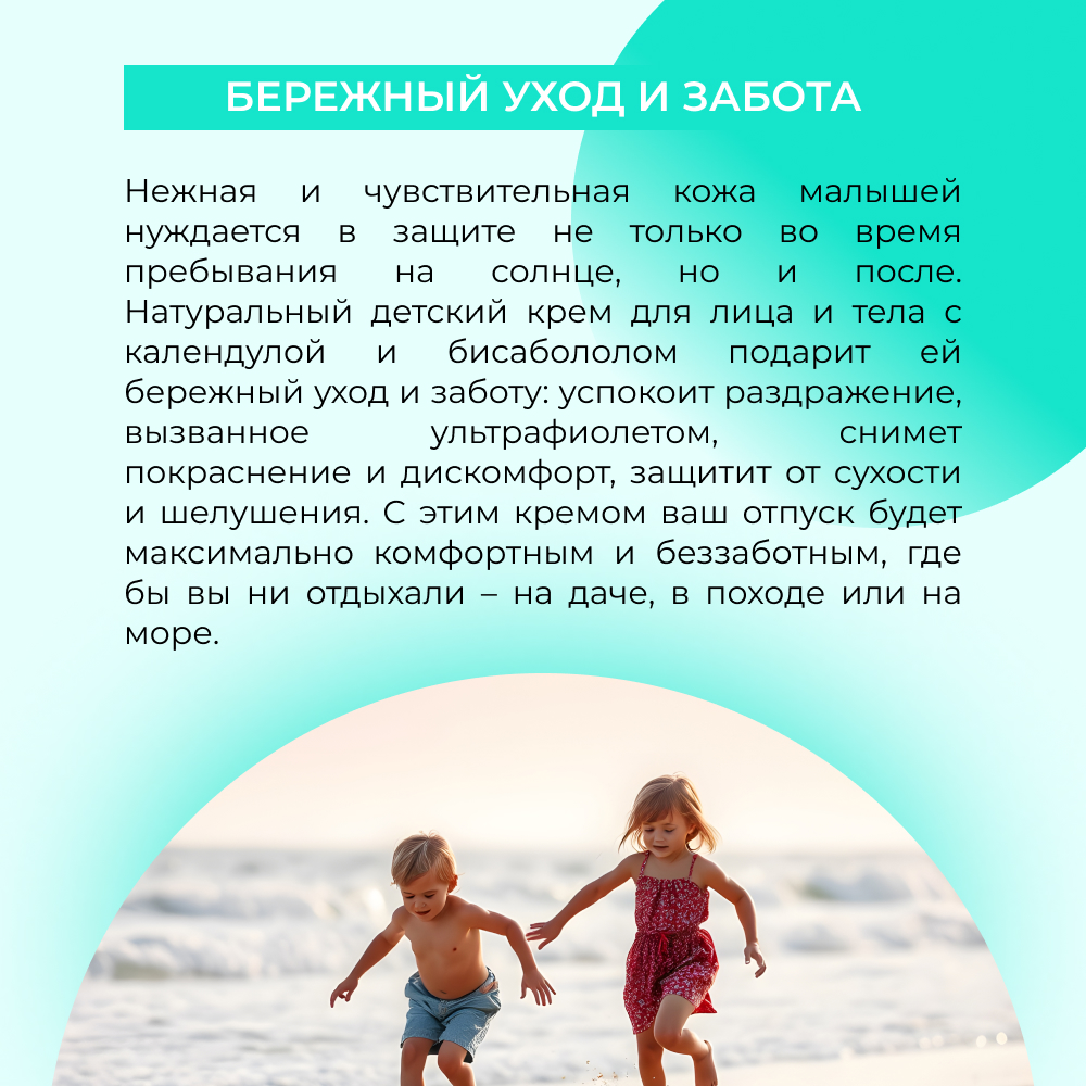 Крем Siberina 200 мл - фото 5