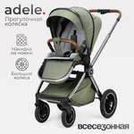 Коляска прогулочная Tomix Adele зеленый