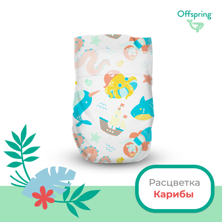 Подгузники Offspring 0 (3-6 кг) 48 шт.