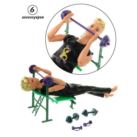 Кукла модельная Veld Co Спортсмен