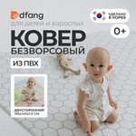 Коврик двухсторонний Dfang Машинки и дороги 185х140х1 см