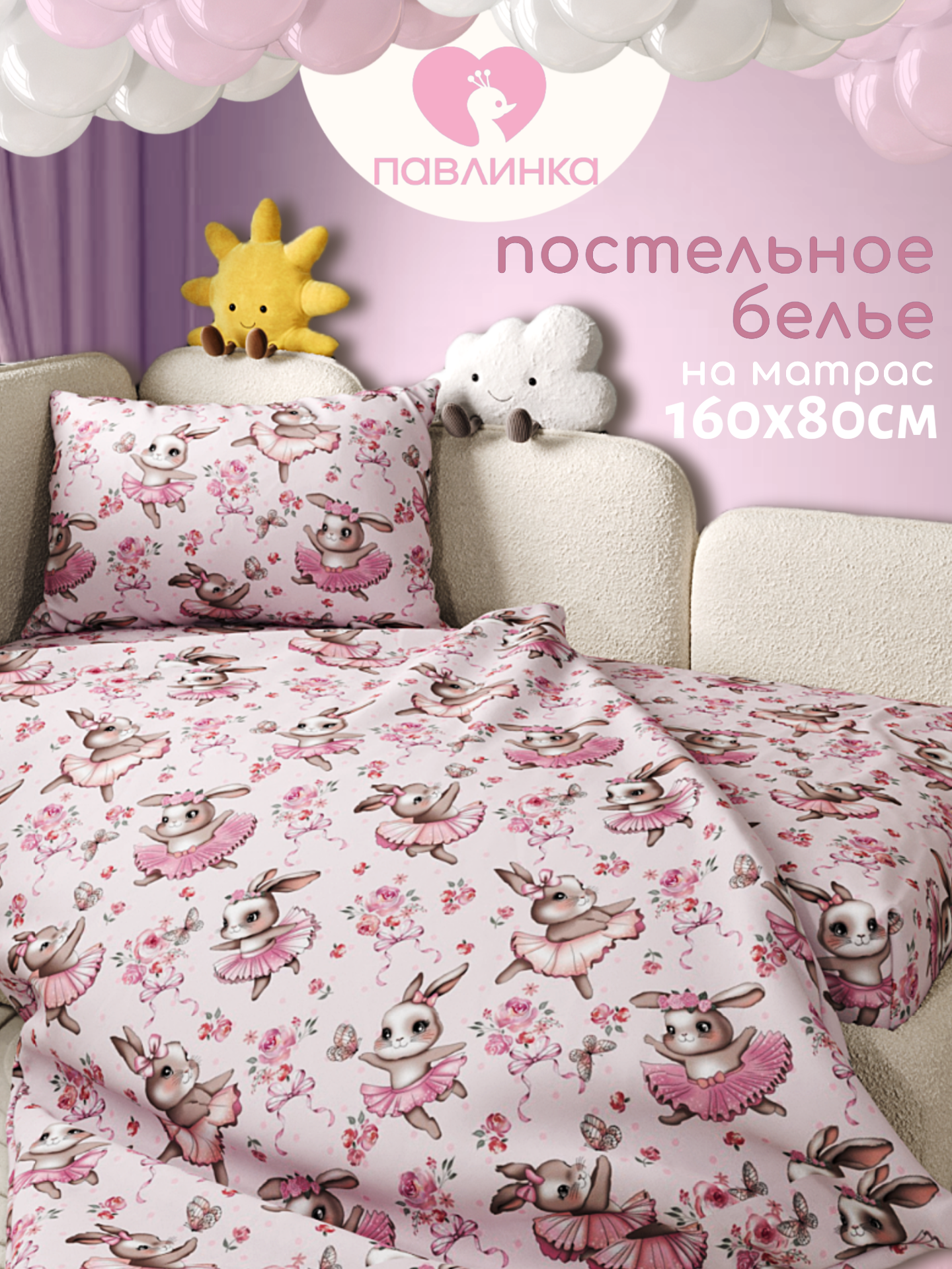 Комплект постельного белья Павлинка - фото 6